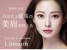 【韓国発プレミアムアイブロウ】+韓国顔型診断+パーソナルカラー診断