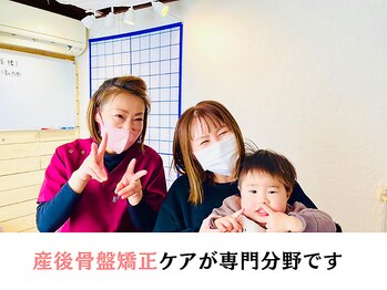 たつのママ友サロン/産後ケアに自信があります