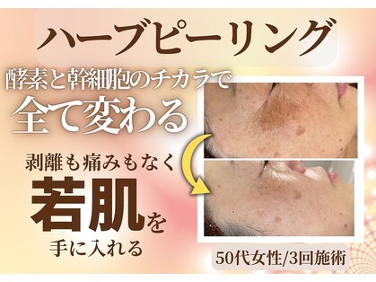 サロン カズリナ(Salon Kazrina)の写真