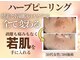 サロン カズリナ(Salon Kazrina)の写真