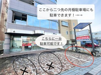 ロレインブロウ 山形東原町店/店舗前駐車場(2F)