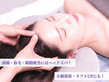 ベリッシマ筋膜セラピー/肩こりの原因は頭皮?