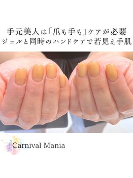 カーニバルマニア 明石店(Carnival Mania)/