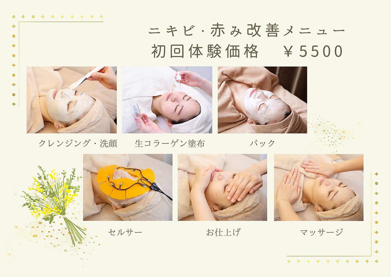 ザ フェース 梅田茶屋町店(THE FAITH)｜ホットペッパービューティー