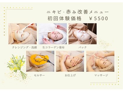 ザ フェース 梅田茶屋町店(THE FAITH)の写真