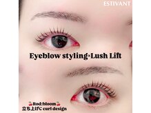 エスティバン 心斎橋(ESTIVANT)/立ち上げカールデザイン