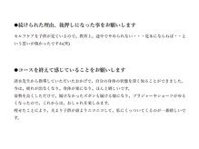 ロウズィエト(Roseate)/T様 女性 / 40歳代　その2