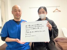 整体院ワト 蒲田院(WATO)/■腰痛お客様のご感想(20代O様）