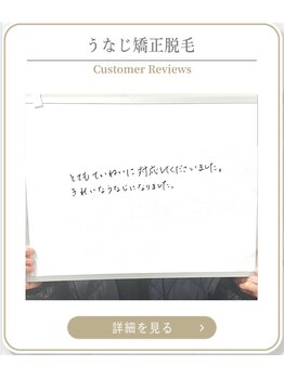 ミース 上野店/