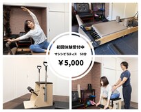プログレス(PROGRESS)