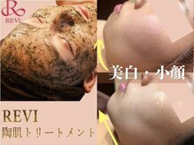 プレシャス(Precious)