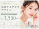 スマユー 川越店(SMAU)の写真
