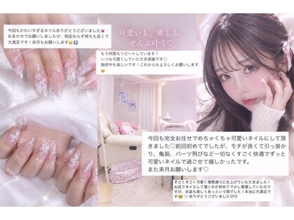 ムーンネイル(Moonnail)の写真