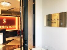 スリムビューティハウス 目黒駅前店