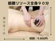 うつくし痩身 美サロン ゼットワン(Z-ONE)の写真