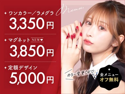 ファストネイル テラスモール湘南店(FAST NAIL)の写真