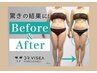 全身痩せ【重たい体にサヨナラ】とにかく全身サイズダウン★最高の自分に♪