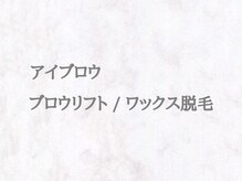 エスコス アイケア(ESCOS/Eye care)/アイブロウ