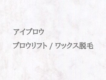 エスコス アイケア(ESCOS/Eye care)/アイブロウ