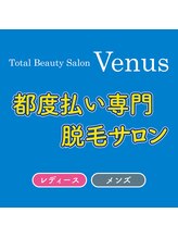 ヴィーナス(Venus)/この看板が目印★