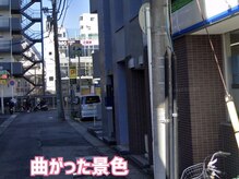 シルクロード 新松戸店/