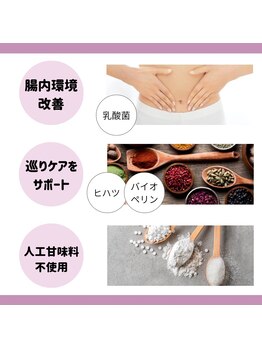 プレジャー 大手町本店(Pleasure)/脂肪燃焼力up【HRプロテイン】