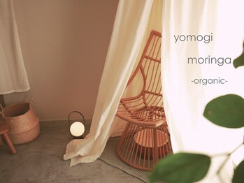 ミハン ボーテ(mihan.beaute)/よもぎ蒸し