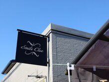 スマイルクルー(SmileClue)の雰囲気（サロンの看板です）
