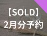 【悩む方/2月SOLD】リンパマッサージ+○○(計120分)*男性施術者です