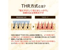 トータルクリア(TOTAL CLEAR)の雰囲気（たった1回で驚きの脱毛効果！面白いほどポロポロ毛が抜ける！）