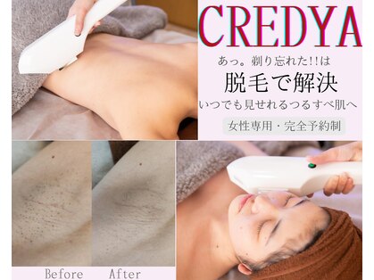 クレディア(CREDYA)の写真