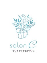 サロンシー(salon C)/