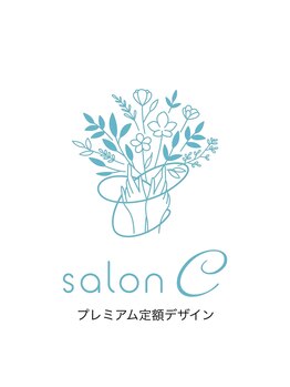 サロンシー(salon C)/