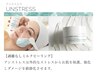 【肌管理】エステ×美容鍼　ニキビ・シミ・毛穴・トラブルにお悩みの方◎