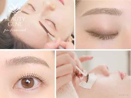 ビューティジーンプロフェッショナル 横浜ジョイナス店(BEAUTY GENE professional)の写真