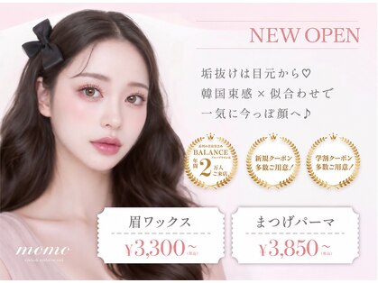 モモ 七隈福大店(momo)の写真