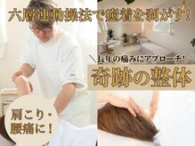 ムービング 花巻(MOVING)