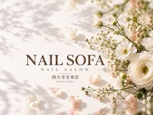 ネイルソファ 西大寺宝来(NAIL SOFA)
