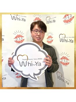 ホワイヤ セルフホワイトニング DBS神楽坂(Whi-Ya)/ご来店ありがとうございました☆
