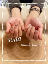 ソナ(Sona)/