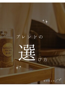 ムートンスパ(MOUTON SPA)/よもぎ蒸し/ペアOK・完全個室