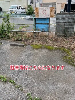 台湾マッサージ周(syu)/駐車場の場所になります。