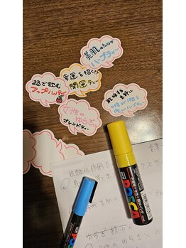 ミホズルーム(Miho‘s room)/手書きPOP