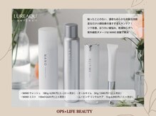 オプス ライフビューティー(OPS×LIFE BEAUTY)/垢抜け肌つくるなら…☆