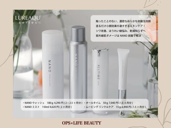 オプス ライフビューティー(OPS×LIFE BEAUTY)/垢抜け肌つくるなら…☆