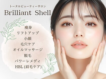 ブリリアント シェル(Brilliant Shell)の写真