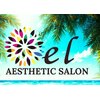 エステティックサロンエル AESTHETICSALON elのお店ロゴ