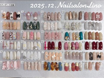 リノ(Lino)/12月スタンダード定額