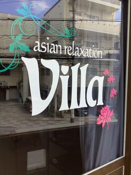 asian relaxation Villa 浦添店/浦添 マッサージ