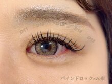 スウィートラッシュ 川口店(Sweet Lash)/バインドロック140束